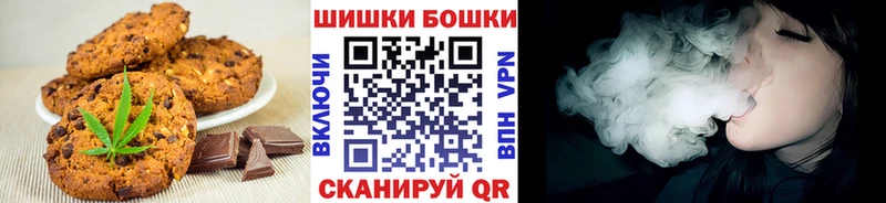 Печенье с ТГК марихуана  как найти   Новороссийск 