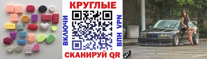 магазин продажи наркотиков  Новороссийск  Экстази Punisher 