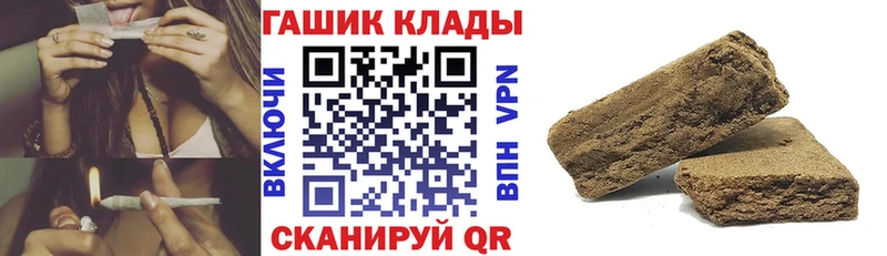 ГАШИШ hashish  кракен сайт  Новороссийск  цена  