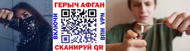 наркотики  Новороссийск  ГЕРОИН белый 