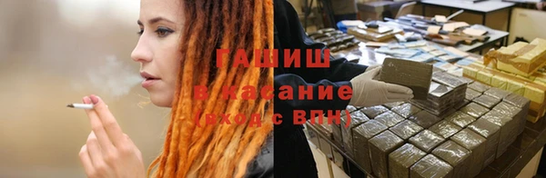 альфа пвп Арсеньев