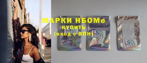 альфа пвп Арсеньев