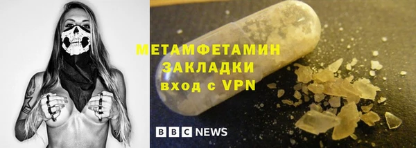 амф Аркадак
