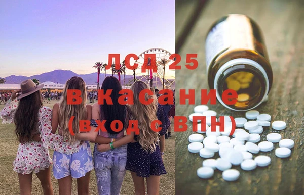 скорость Армянск