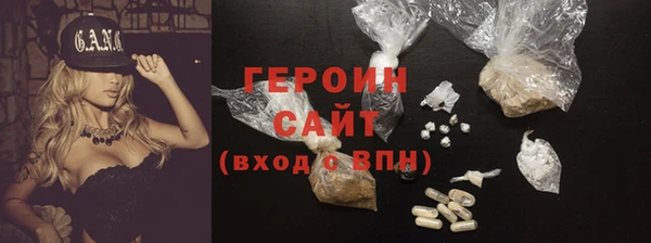 скорость Армянск