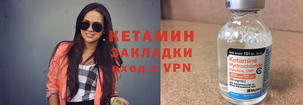 скорость Армянск