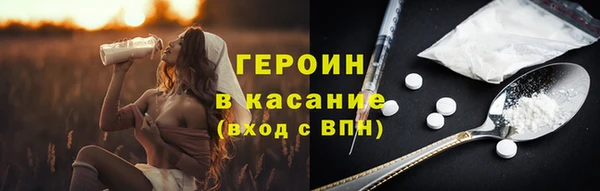 скорость Армянск