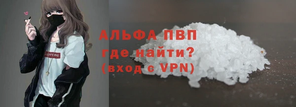 скорость Армянск