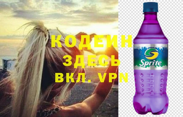скорость Армянск