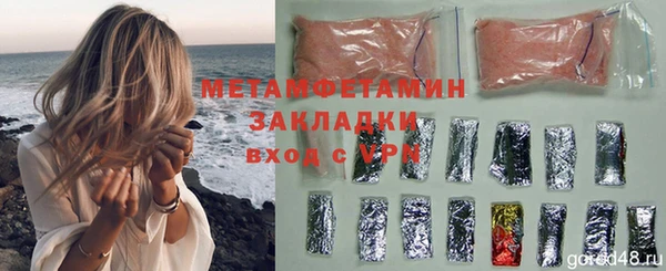скорость Армянск
