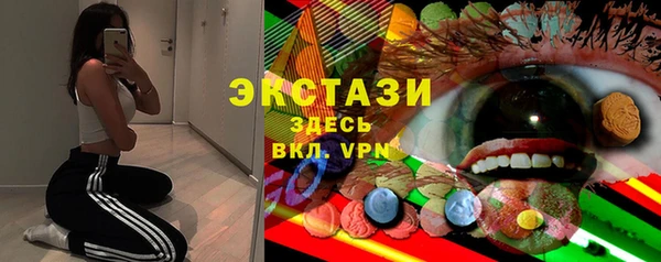 MDMA Premium VHQ Алзамай