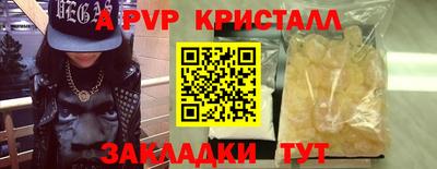 эйфоретик Нарткала
