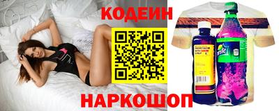 скорость Наро-Фоминск