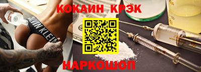 эйфоретик Нарткала