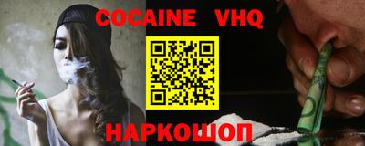 скорость Наро-Фоминск