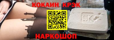 скорость Наро-Фоминск