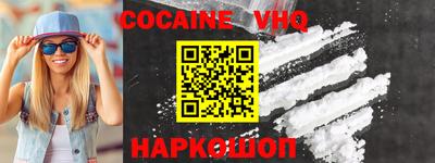 скорость Наро-Фоминск