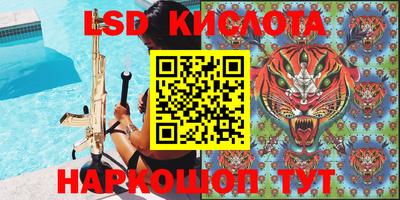 скорость Наро-Фоминск