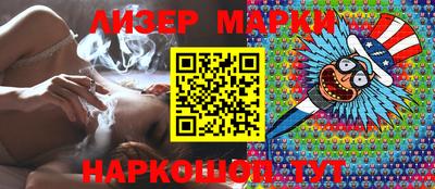 скорость Наро-Фоминск