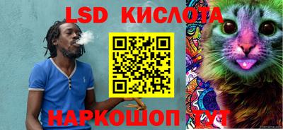эйфоретик Нарткала