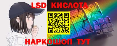 скорость Наро-Фоминск