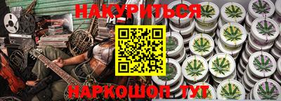 эйфоретик Нарткала