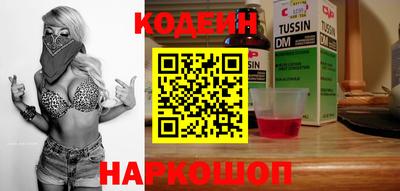 скорость Наро-Фоминск