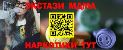 скорость Наро-Фоминск