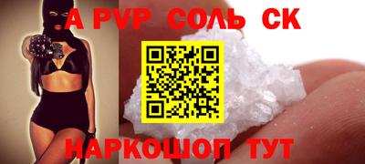 метадон Нальчик