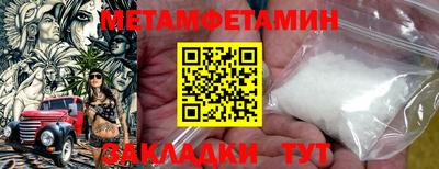метадон Нальчик