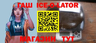 эйфоретик Нарткала