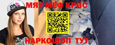 скорость Наро-Фоминск