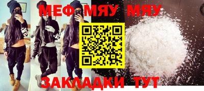 метадон Нальчик