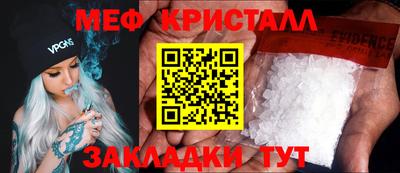 метадон Нальчик