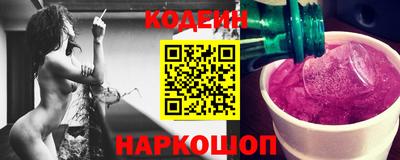 скорость Наро-Фоминск