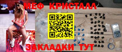 скорость Наро-Фоминск