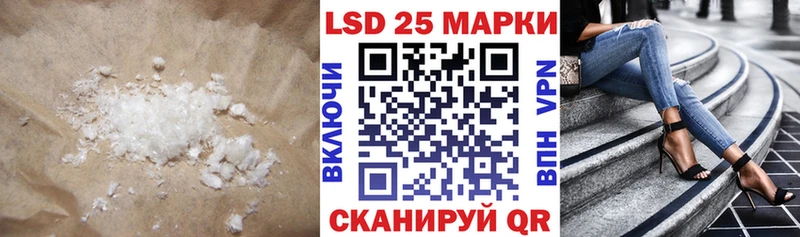 где купить   Новороссийск  ЛСД экстази кислота 