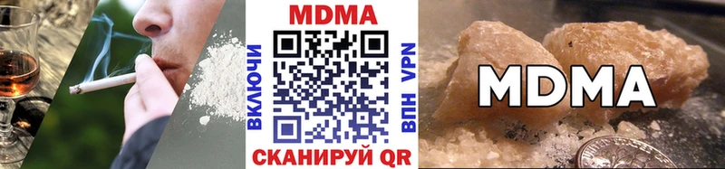 МДМА VHQ  hydra как зайти  Новороссийск 