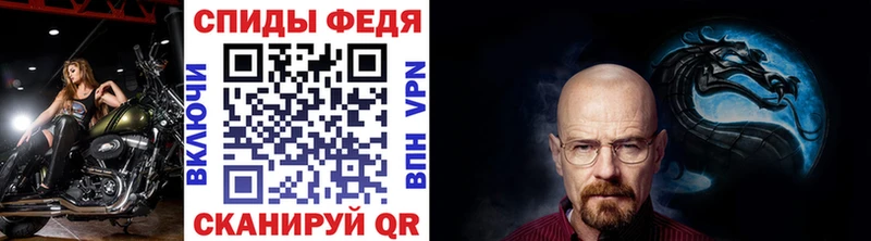 Первитин мет  кракен tor  Новороссийск 