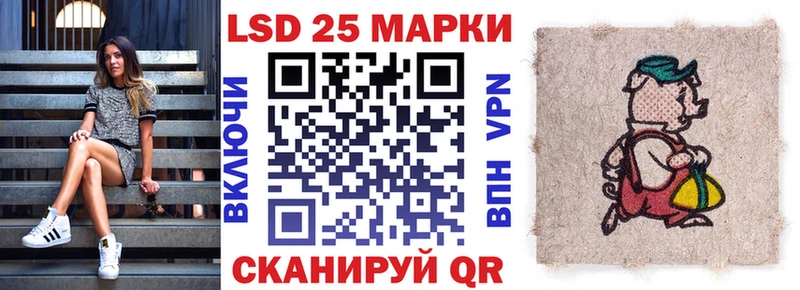 Марки NBOMe 1500мкг  Новороссийск 