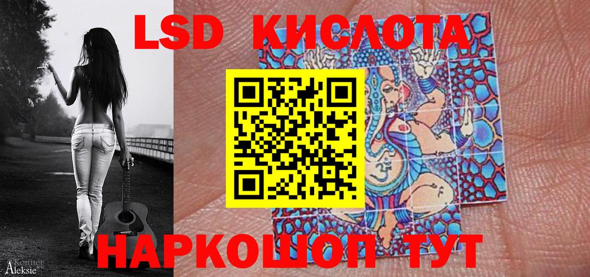 наркота  Марки N-bome 1500мкг  Вход с VPN  Новороссийск 