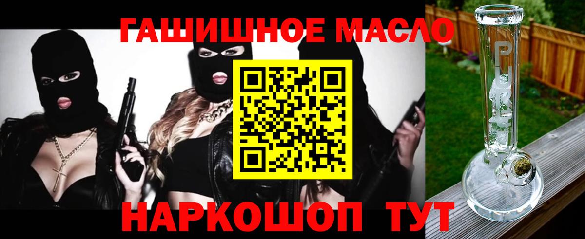 Дистиллят ТГК THC oil  Вход с VPN  Дистиллят ТГК вейп с тгк  Новороссийск 