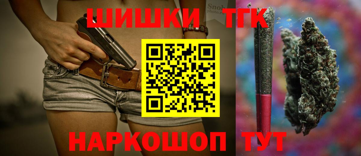 Каннабис гибрид Новороссийск